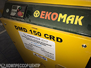 Проект - Винтовой компрессор Ekomak DMD 150 CRD/8 для Академия Мебели г. Томск