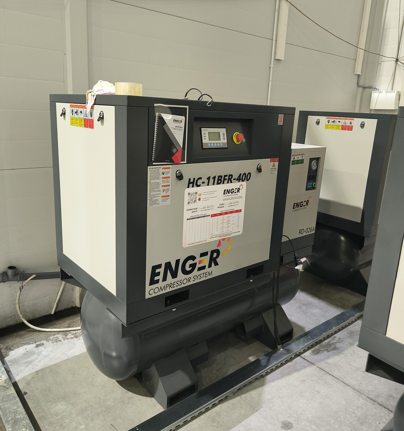 Винтовой компрессор Enger HC-11BFR-400 10 для ООО «ЮРАЛ»