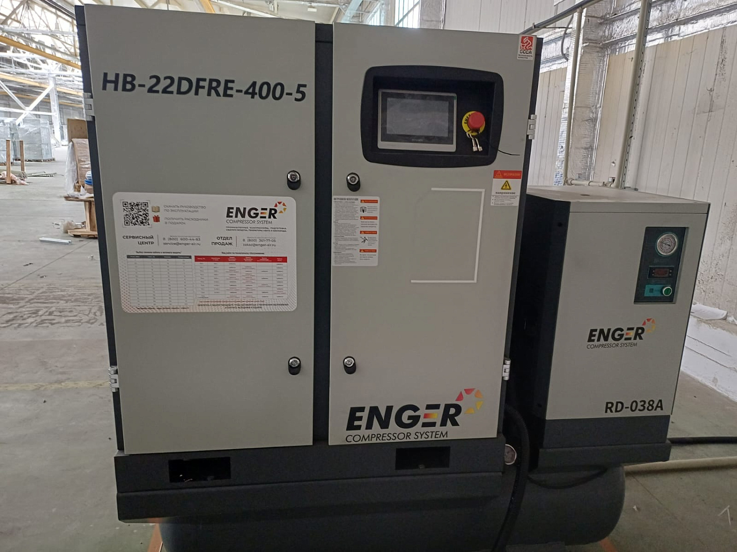 Винтовой компрессор Enger HB-22DFRE-400-5 16 для ООО "Прайм Тех"